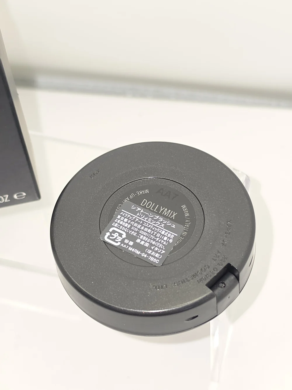 MAC Cosmetics mac sheertone